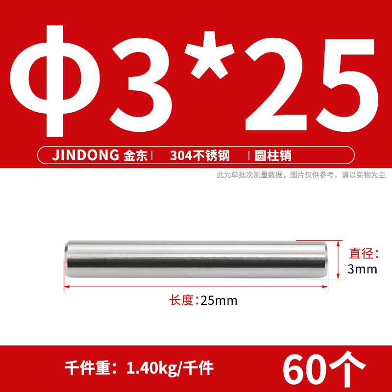 304 cylindrical pin stainless steel GB119 cylindrical needle roller positioning pin solid fixing pin 3 4 5 6 8 10