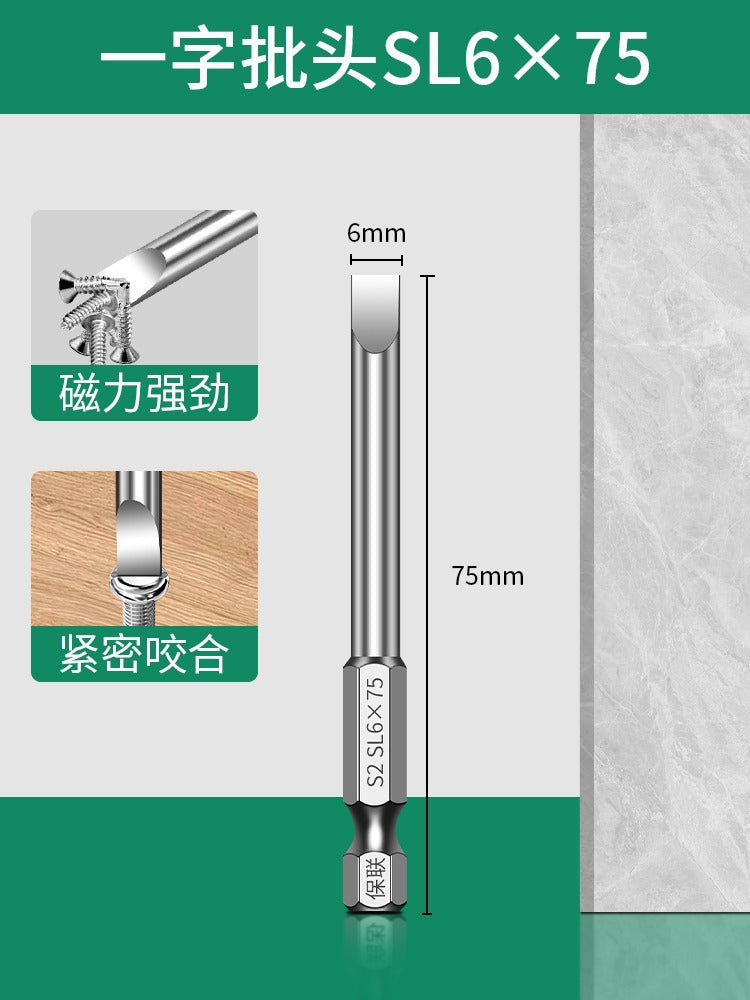 Baolian one-word bit pneumatic magnetic suit hexagonal handle screwdriver electric hand drill screwdriver strong magnetic head