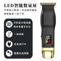 new arrival electric clipper hairdresser digital display electric clipper multi-function hairdresser for home hair clipper