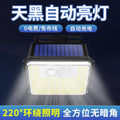 Solar outdoor lights for home, garden, and yard - waterproof wall sconces with motion sensor, ultra-bright doorway lighting