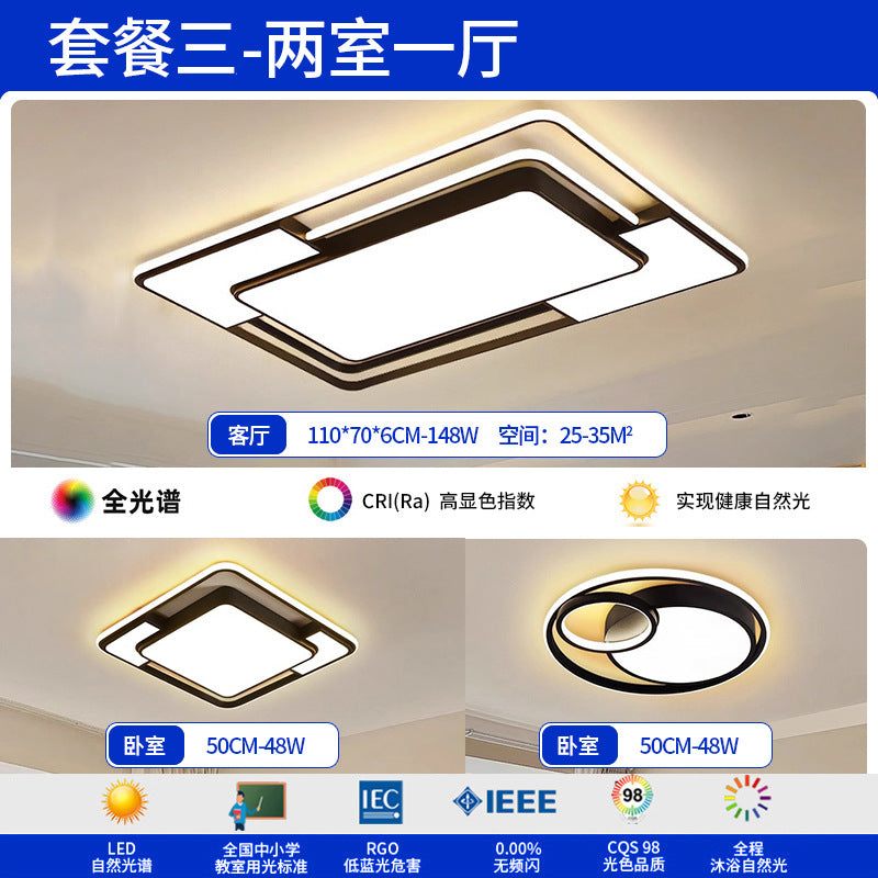 Living room main light atmospheric led package bedroom light ceiling light eye protection home improvement Zhongshan Lighting Factory direct sales lighting