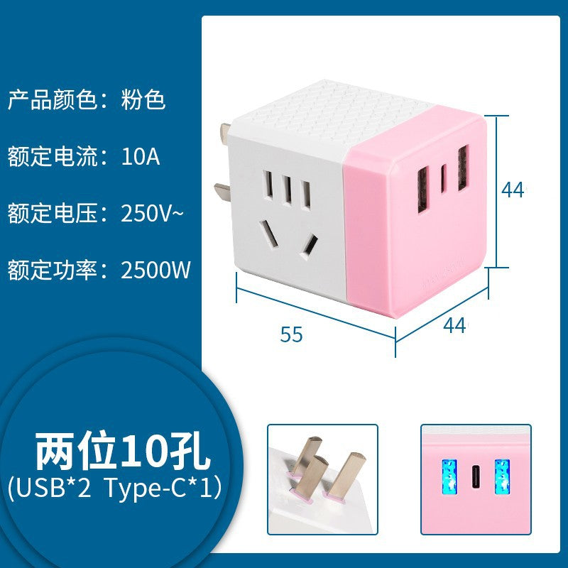 Magic cube socket converter usb plug splitter multifunctional power strip panel multi-outlet home wireless