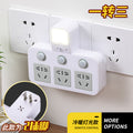 【913】2-pin night light