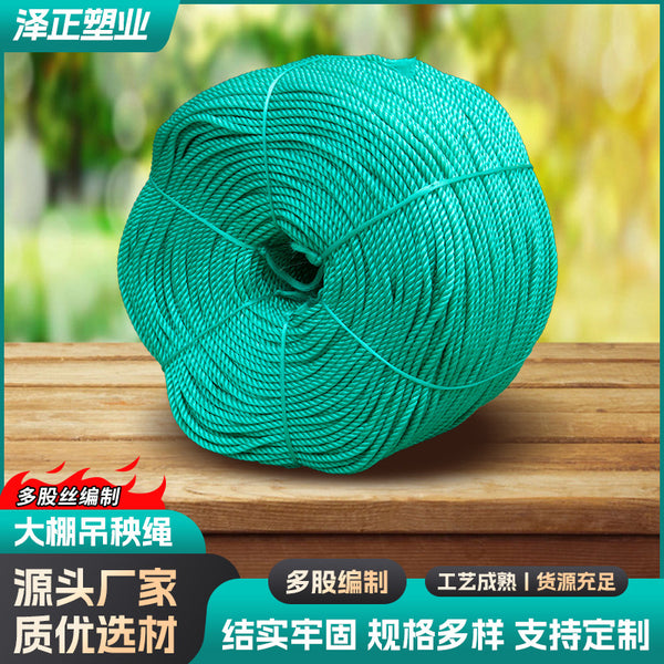 rope, nylon rope, hanging rope, wear-resistant new material polyethylene rope, truck rope, greenhouse film rope