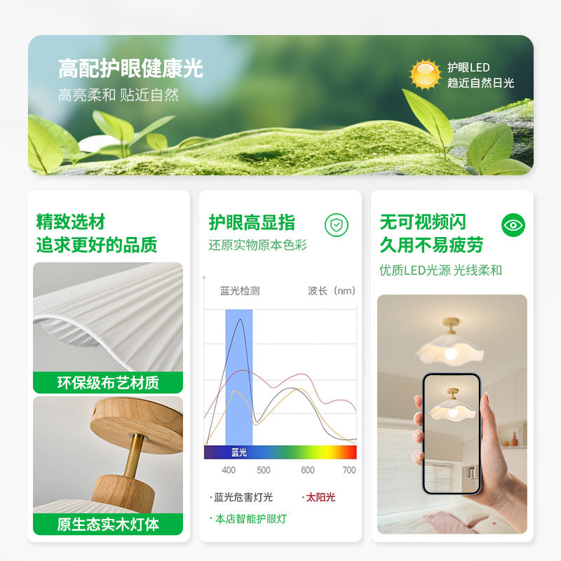 Aisle Corridor Light Cream Wind Ceiling Light Modern Simple Bedroom Room Light Log Entrance Balcony Lighting E