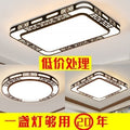 Led ceiling lights - modern & new chinese style - living room, bedroom, round & square - whole house lighting fixtures
