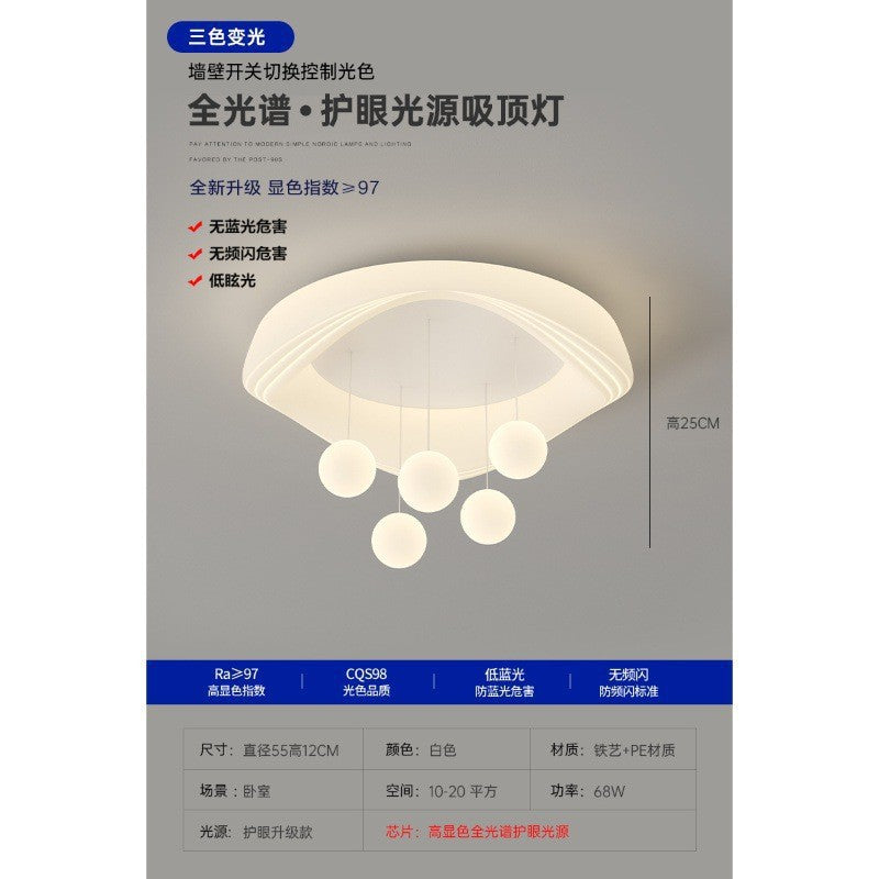 2025 New Cream Wind Modern Simple Cloud Bedroom Light Children's Room Master Bedroom Ceiling Light Zhongshan Lighting