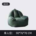 Beanbag sofa balcony living room double lying tatami small apartment single bedroom scandinavianins style small sofa