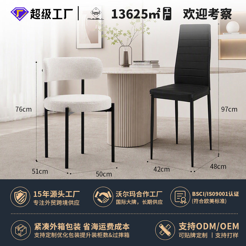 Export soft-packed chair, dining chair, casual armrest, backrest chair, cross-border e-commerce, accessible luxuryfor homeclassy dining table and chairs