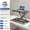 Pneumatic standing workstation computer adjustable desk heightening desktop stacking adjustable office desktop computer desk