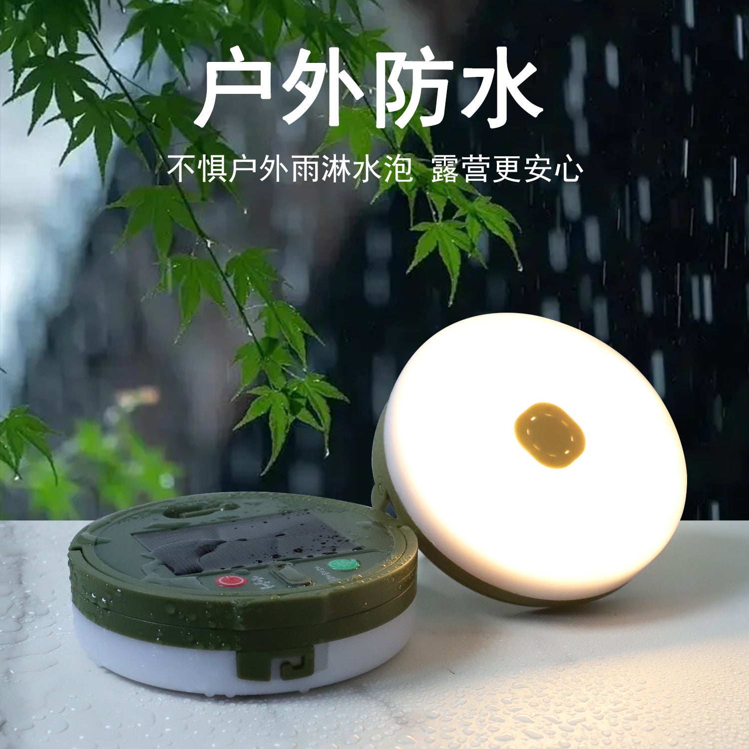 Ultra-thin solar charging camping light led camping light outdoor camping tent decorative light string emergency lighting