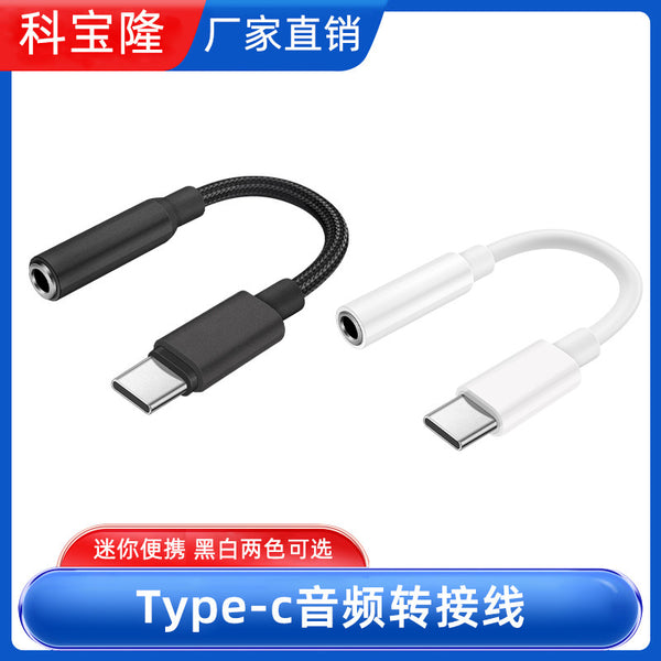 Typec audio cable to 3.5 female head mobile phone microphone earphone sound card converter digital decoding adapter cable