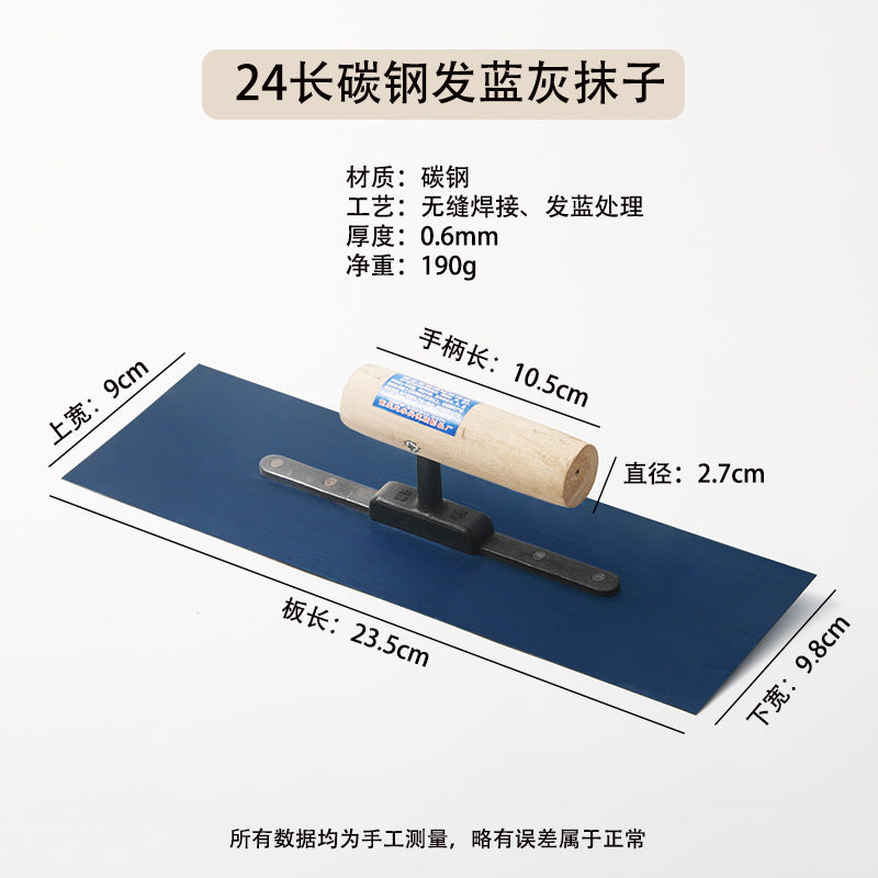 Putty scraping, light collecting knife, nail-free spatula, spatula, batch wall plaster, big white diatom mud primer, scraper, scraper