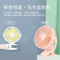 New desktop clip-on fan - quiet, powerful, foldable, mini fan for strollers, outdoors, and students