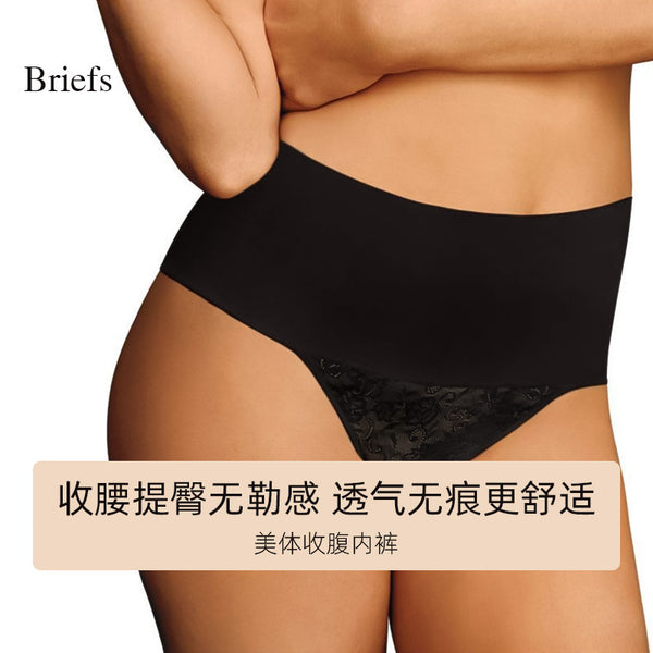 Women's body seamless belly panties summer mid-waist hip pants manufacturers wholesale sexy briefs women's shaping