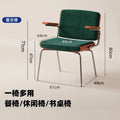 Used dining chair single back casual chair for home armrest sofa chair design study computer office stool