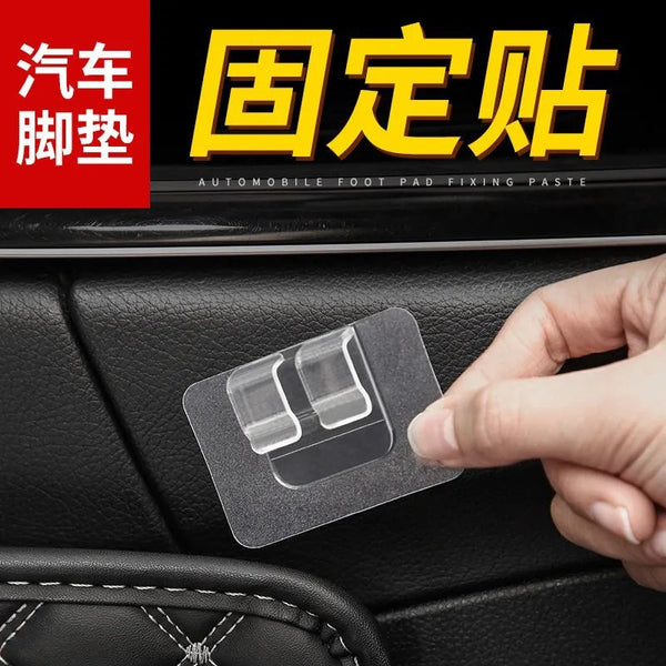 Car floor mat fixing sticker No punching buckle fixing clip Non-slip removable invisible buckle Anti-displacement sticker Wholesale
