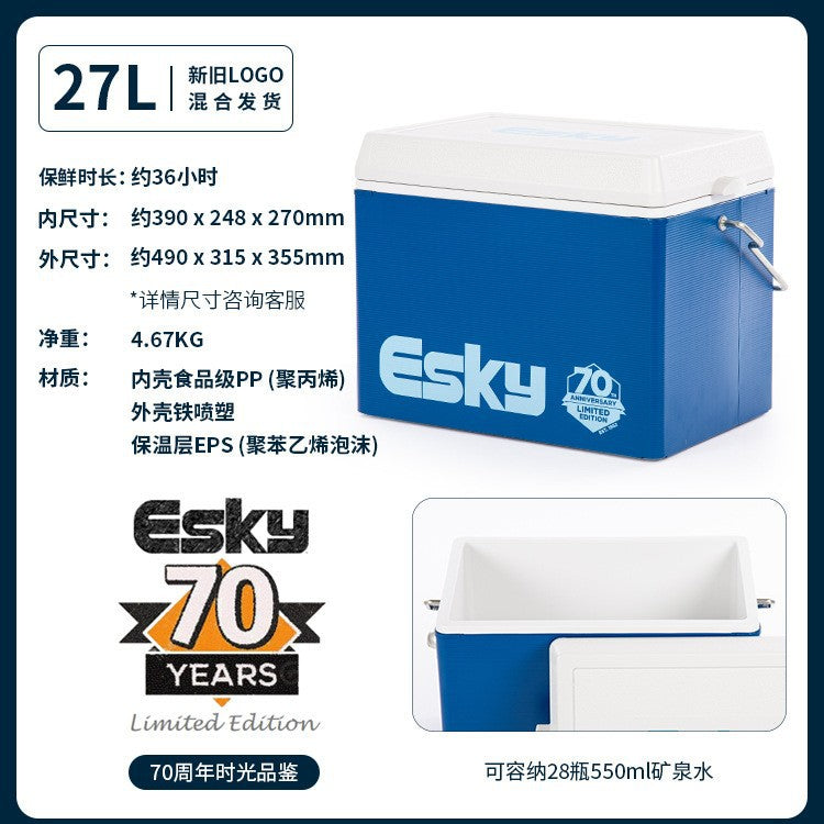 27l insulated food gift box - summer portable tote - wholesale anniversary edition (70th anniversary of factory establishment) - retro-style cooler box - cross-border e-commerce