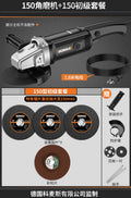 Safe, long-handled, multi-functional 150 angle grinder - ideal for home improvement, grooving, metal, stone, woodworking, cutting, and grinding