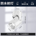 Led outdoor waterproof spotlight - adjustable angle for storefront signs, wall advertising, and outdoor flood lighting