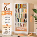 Six-layer main frame 100*30*200cm