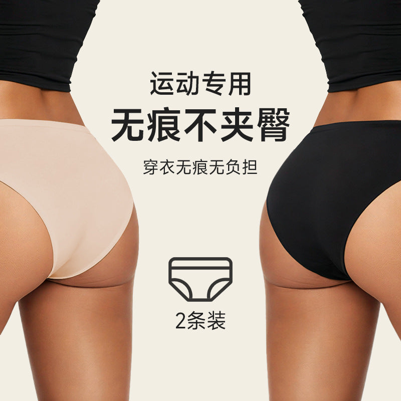 exclusive seamless ice silk sports underwear, one-piece breathable women's yoga fitness briefs