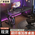 Titanium halberd s3 computer desk - gaming desk - carbon fiber - home bedroom - clip-on mechanical arm - two-section split desktop computer desk