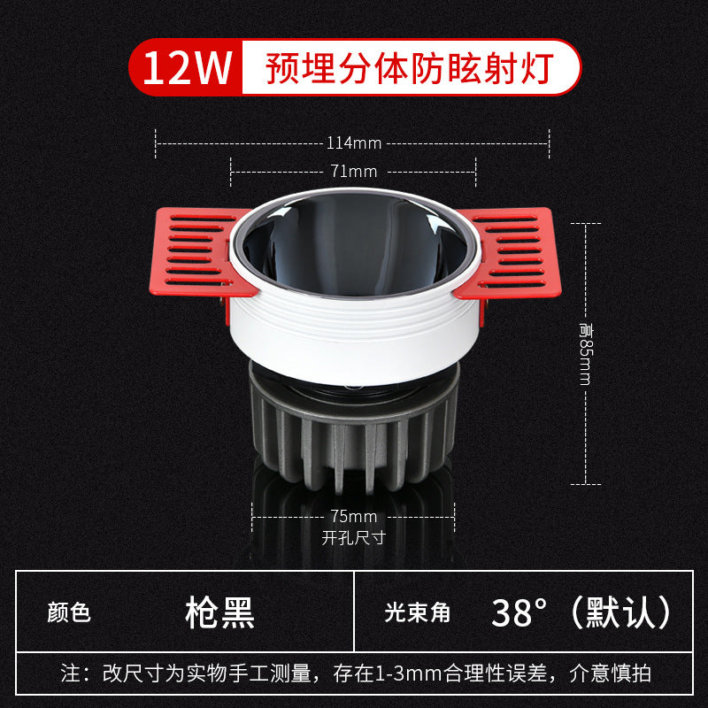 Three pine anti-glare borderless embedded spotlight eye protection cob full spectrum hill embedded living room ceiling light