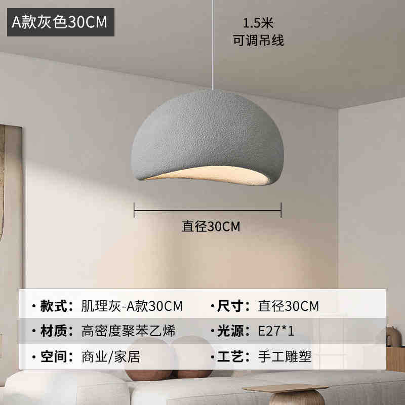 Wabi wind chandelier creative personality restaurant bar light micro cement designer bed and breakfast living room bedroom cloud chandelier