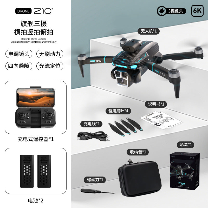 Z101 drone: long-endurance, high-definition aerial photography, brushless quadcopter with optical flow obstacle avoidance, remote control aircraft