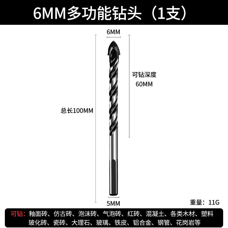 Tile drill bit glass ceramic concrete multi-function cement drill bit alloy punching hand drill triangular drill bit