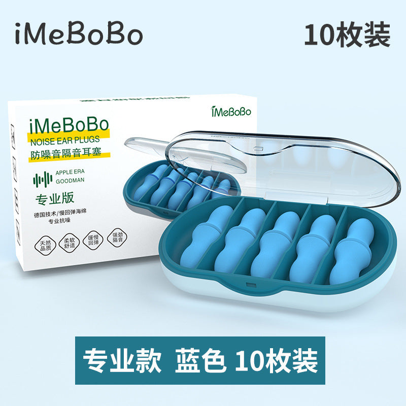 Earplugs anti-noise sleep dormitory study special silicone noise reduction anti-snoring super sound insulation female mute