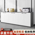 Office file cabinet simple modern storage cabinet low cabinet data cabinet for home storage cabinet door side cabinet tea cabinet