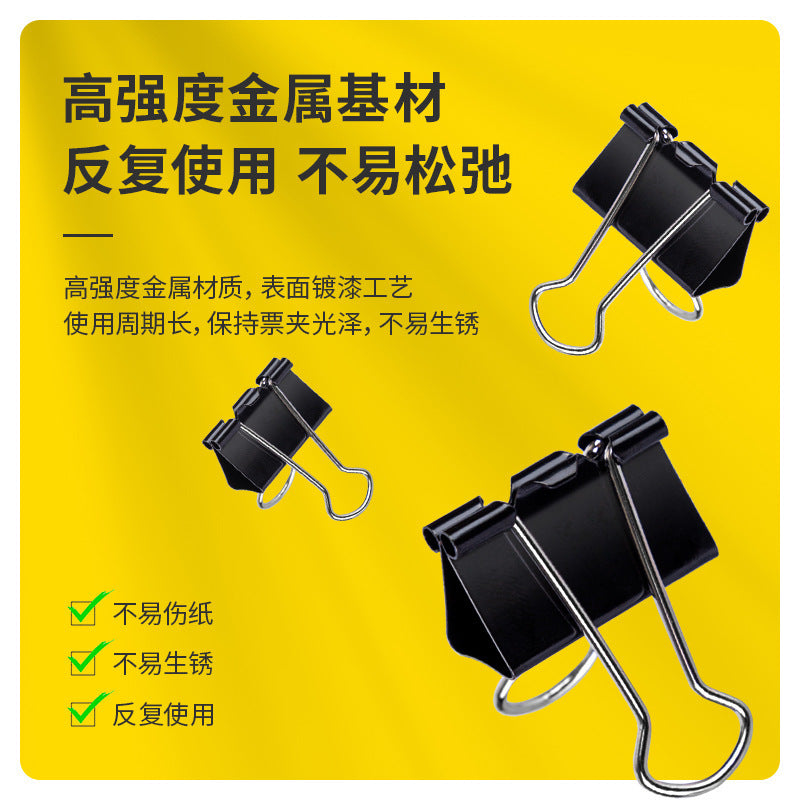 Deli 8564 long tail clip black ticket clip swallow tail clip test paper clip 25mm iron clip No. 4 ticket clip 48 pcs