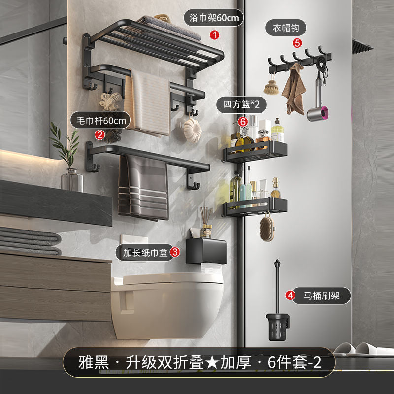 Towel rack, no punching required, bathroom, shower room, bathroom storage rack, toilet, foldable towel rack, hanging rack for home