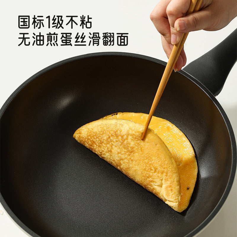 Non-stick wok, household carrot cooking pot, household flat-bottomed pan, gas stove, induction cooker, special frypan
