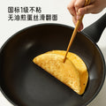 Non-stick wok, household carrot cooking pot, household flat-bottomed pan, gas stove, induction cooker, special frypan