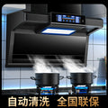 Wholesale high suction range hood for home kitchen top side double suction 7-shaped small free disassembly and washing range hood