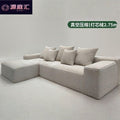 Exportexport vacuum compression sofa all-in-one molded seven-character sofa frameless fabric living room modular sofa