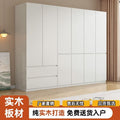 Solid wood wardrobe for home bedroom, rental property, modern minimalist small apartment, kids' closet, easy assembly storage wardrobe