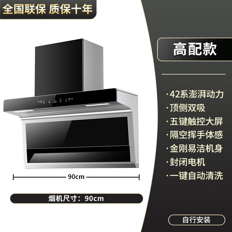 Wholesale high suction range hood for home kitchen small self-cleaning 7-shaped exhaust top side double range hood
