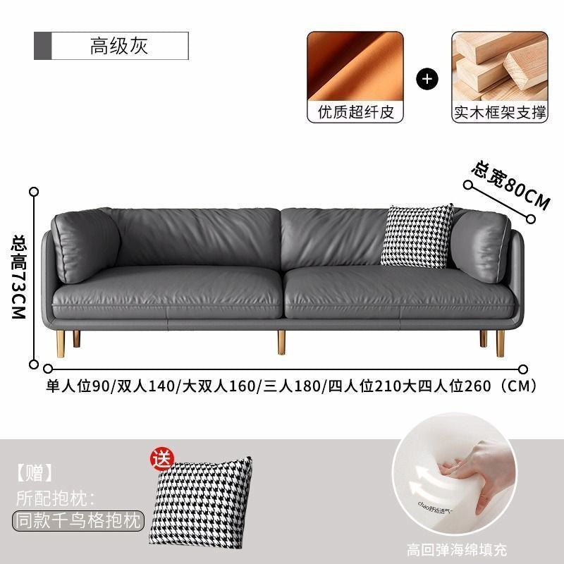 Leather sofa living room italian normcore office reception retro straight row small apartment plaid leisure double three person sofa