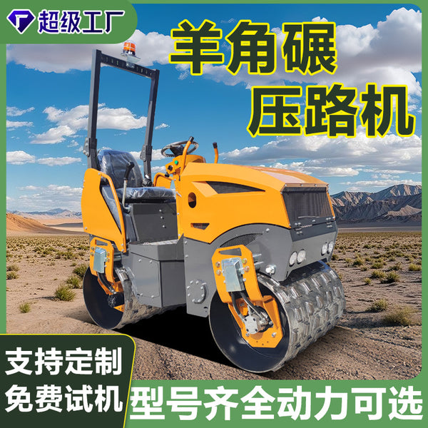 Small 3-ton road roller, self-driving double-wheel compactor, road repair and maintenance 3T hydraulic vibration mill wholesale