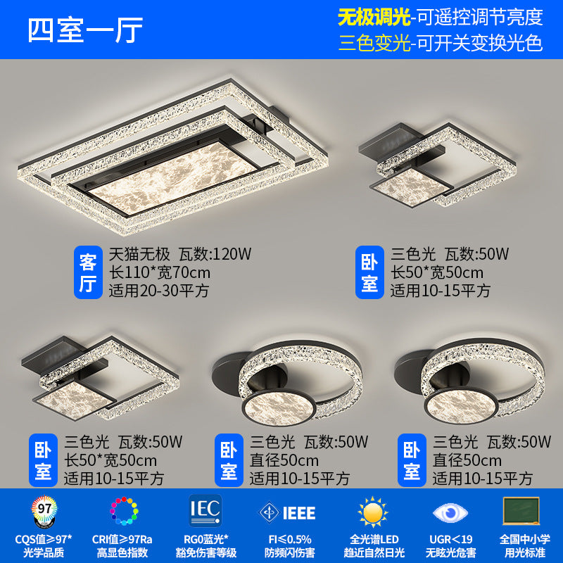 Living room main light 2025 new high-end super bright cloud ceiling light modern simple atmosphere Zhongshan lighting package