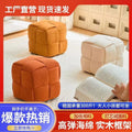 Entrance soft bag shoe changing stool for home door sofa stool bench popular fitting room stool makeup stool