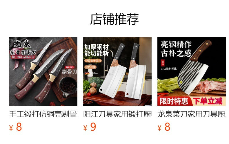 Stainless steel heavy-duty german-style kitchen scissors - durable, multi-purpose, everyday use (chicken bone, meat cutting, panda design)