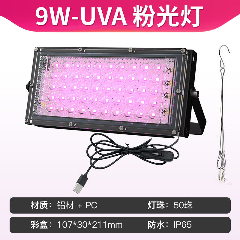 LED new plant lighting UV powder light LED fluorescent stage ambient light UV purple curing lamp