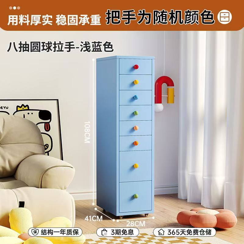 Wrought iron storage cabinet - multi-tier drawer unit for living room, bedroom, and girls' room - cute and practical floor-standing combination storage cabinet