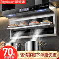 Wholesale royalstar high suction range hood for home warm dish insulation top side double suction small kitchen range hood
