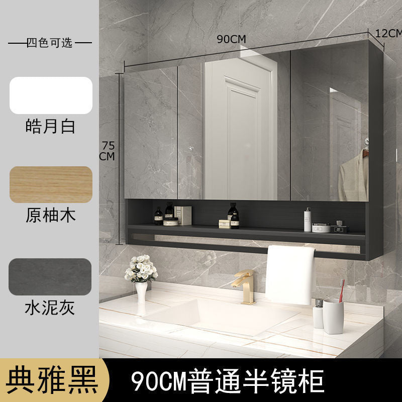 Solid wood bathroom, smart mirror cabinet, separate wall-mounted toilet, storage, defogging mirror, lamp rack, vanity mirror